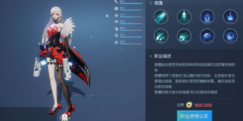 龙族幻想职业怎么选,各职业特色与强度分析
