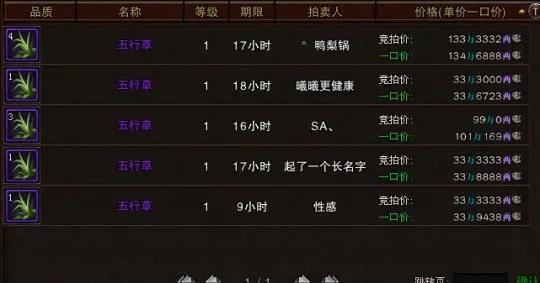 斗战神工作室搬砖攻略：新手入门指南
