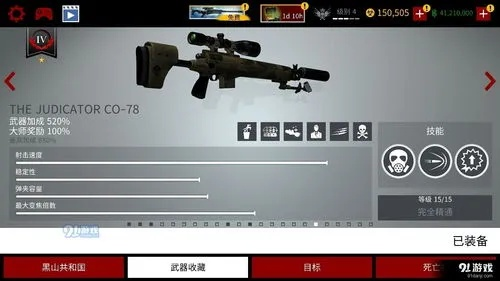 代号47狙击攻略解析,精准暗杀的艺术与战术