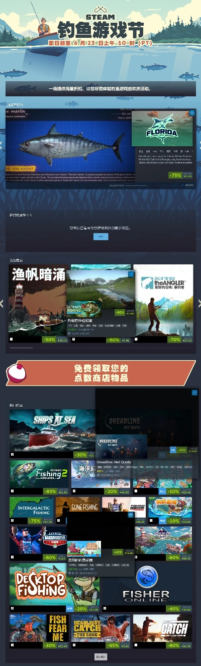 Steam上最值得玩的钓鱼游戏有哪些？