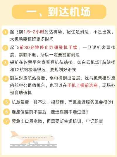 航班延误如何消磨时间_机场益智游戏排行榜助你省2小时