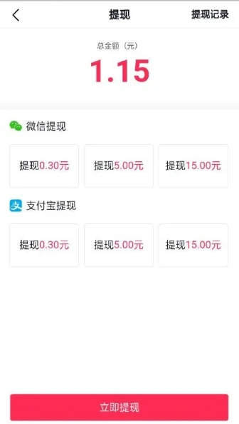 亿万人生如何提现,提现流程全解析,常见问题解答
