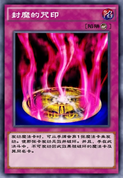 游戏里封印魔抗到底是个啥玩意儿
