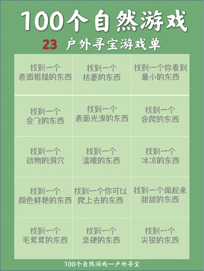 单人户外游戏排行榜,独处也能玩出花样,挑战与乐趣并存