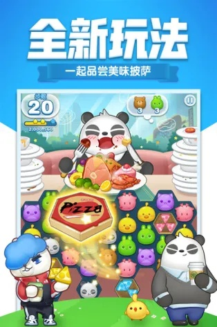 2025年最火的消消乐氪金游戏有哪些？