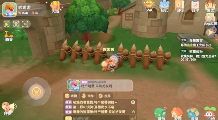 摩尔庄园拉姆店怎样才能快速升级？