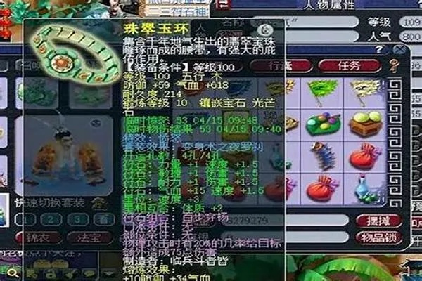 符石组合无底洞到底是个啥？新手必看攻略