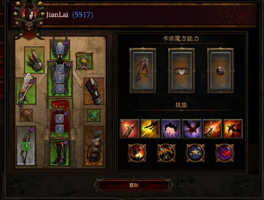 猎魔人冲层乏力？28赛季最强套装3天速成150层
