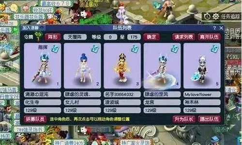 赛季服凌波城怎么加点才能玩得爽？
