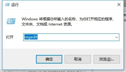 电脑小白怎么打开神秘的注册表编辑器？