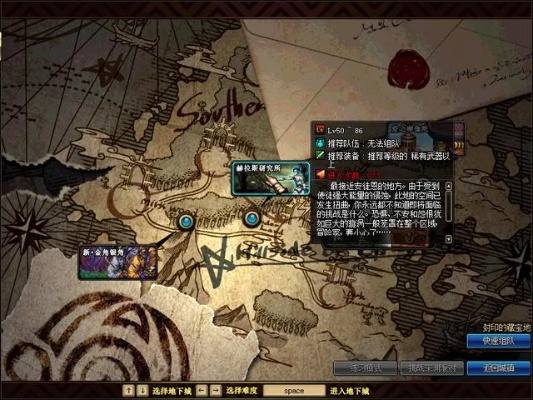 DNF赫拉斯研究所到底在哪？