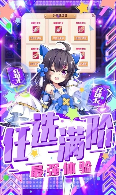 女生最爱玩什么手游？2025年十大人气游戏避坑指南