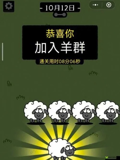 羊了个羊怎么玩才能轻松通关？
