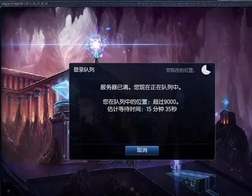 LOL连不上服务器？手把手教你排查问题