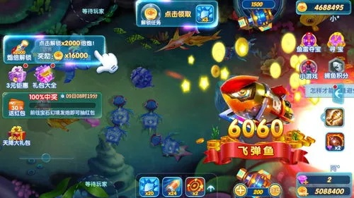 金78打鱼游戏怎么玩？这份攻略让你少走弯路