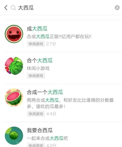 如何零成本畅玩合成大西瓜？网页版全流程避坑指南