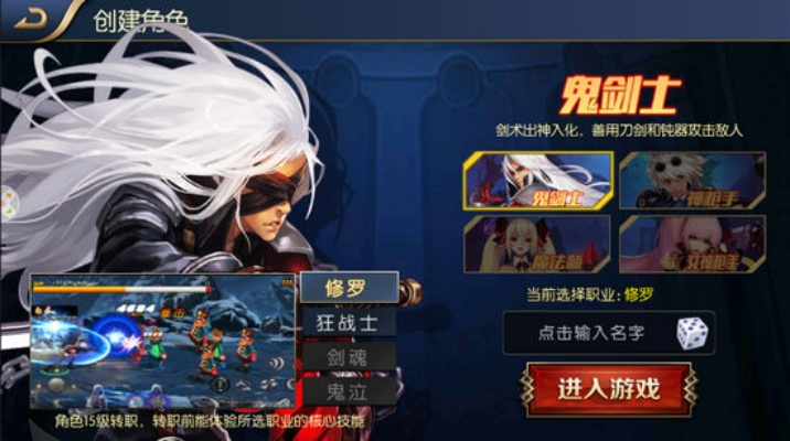 全民阿拉德之怒新手该怎么玩？