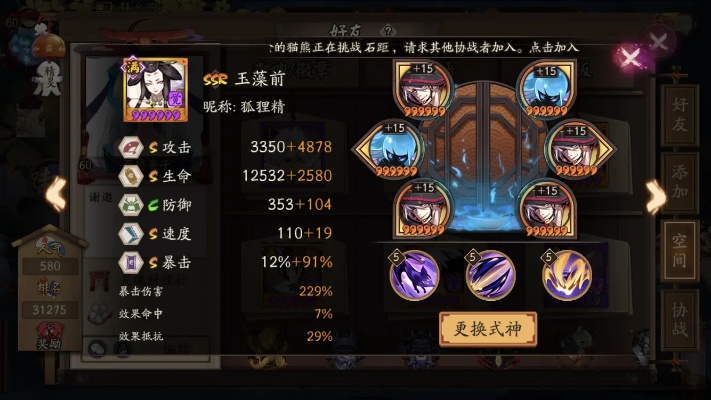 超鬼王boss防御数值到底有多重要？