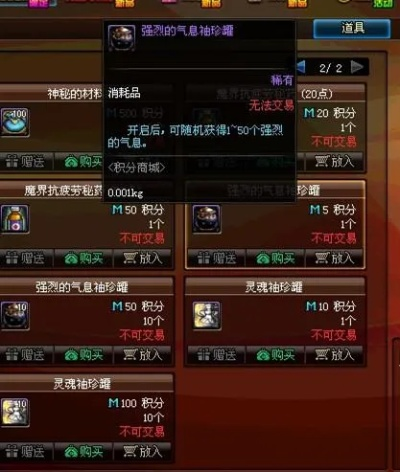 DNF强烈的气息到底从哪里刷最快？