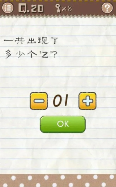 最囧游戏2第39关通关技巧全解析