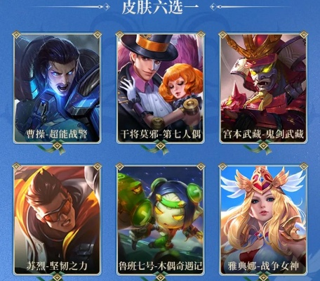S27赛季返场战令皮肤全解析：新手必看攻略