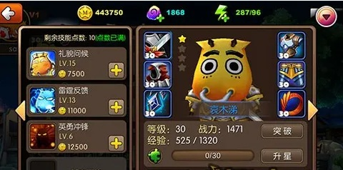 我叫MT怎么分解装备才能不浪费资源？