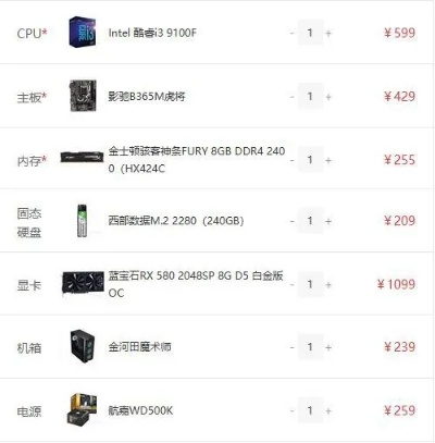 游戏装备怎么选？避坑指南助你省3000元