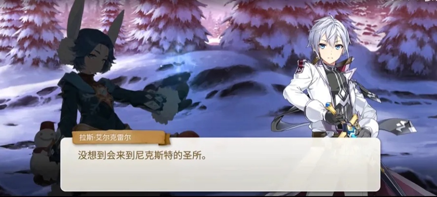 奈恩在哪里_七神之鞘翅研究员全流程定位指南