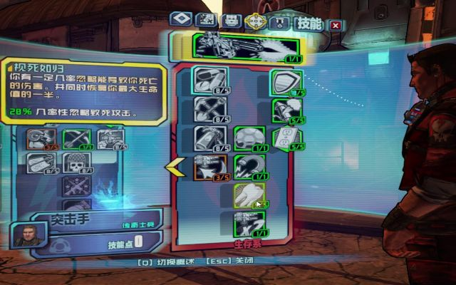 为何无主之地2技能点不了_3分钟自查避坑指南
