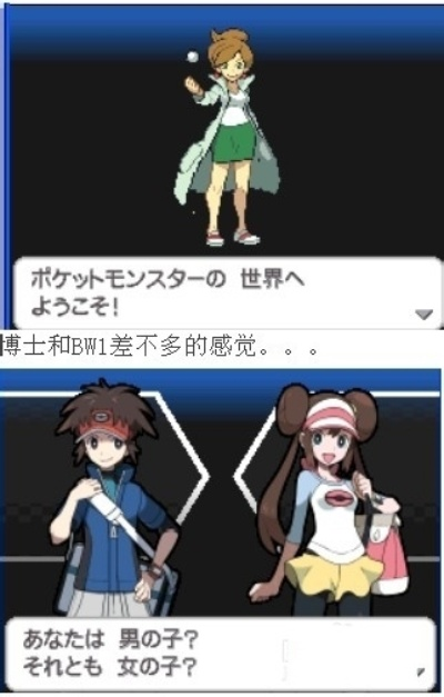 新手必看！口袋妖怪黑白2全流程通关指南