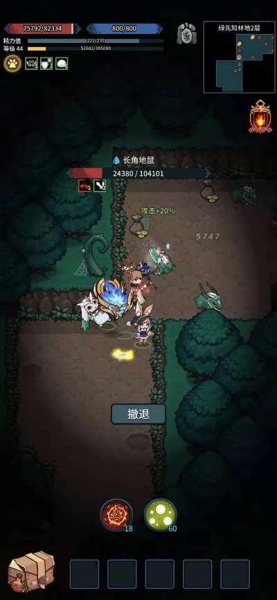 提灯与地下城英雄4隐藏装备到底怎么拿？