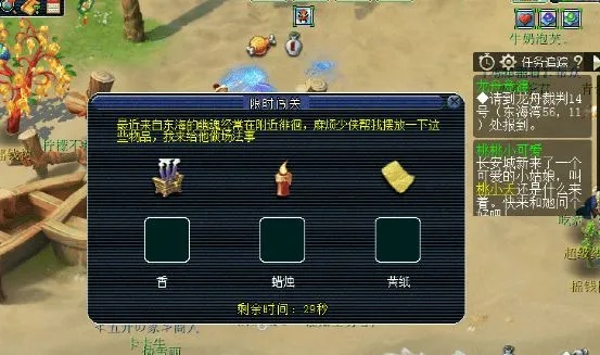 梦幻西游端午节竹简残片玩法全攻略