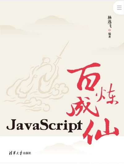 炼妖古域小白速成指南：从入门到精通