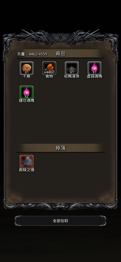 SS游戏神器2怎么玩才能快速上手？