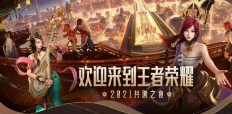 王者荣耀S26赛季到底什么时候开始？