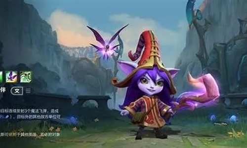 从零开始掌握LOL璐璐连招技巧