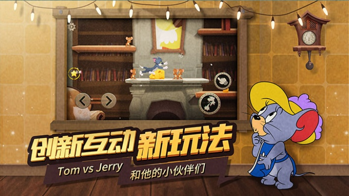 猫咪与老鼠的日常游戏攻略,如何让追逐更精彩,解密猫鼠互动技巧