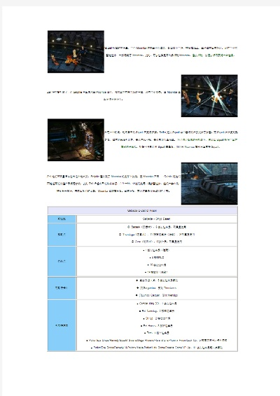 FF8图文攻略卡关怎么办？天幻全流程避坑指南