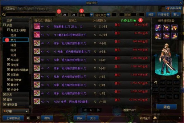 如何零氪速成DNF满级神壕？穿越攻略省5万RMB