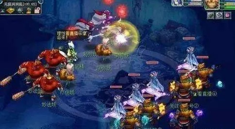 梦幻西游无底洞副本怎么玩才能不翻车？