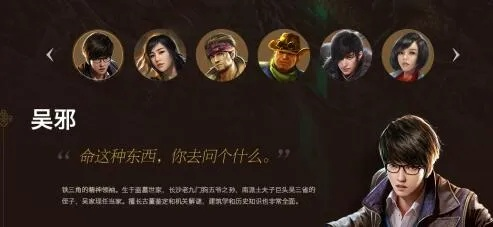 盗墓笔记网页版游戏该怎么玩？