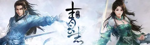 青云志手游怎么玩才能快速升级？