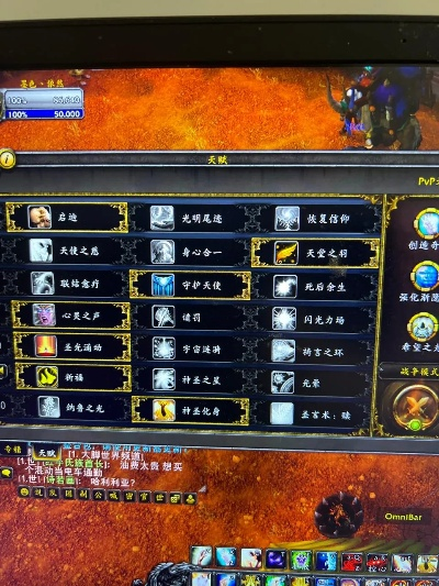 魔兽世界选中焦点目标宏怎么用？