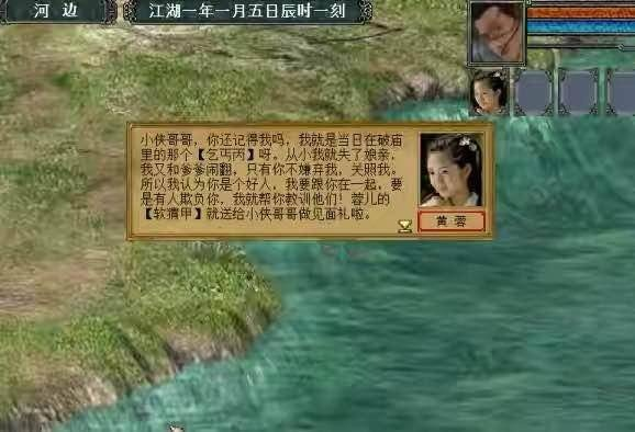 金庸无双2沧海怎么玩才能避免走弯路？