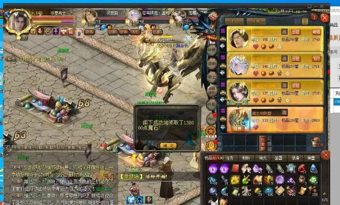 魔域赠魔石怎么用才能不浪费？