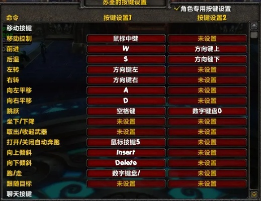 魔兽世界控制台命令详解,如何用指令提升游戏体验,玩家必备技巧指南
