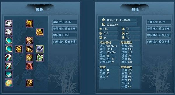 天下3天机技能解析,实战技巧与流派对比