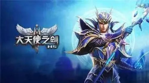 大天使之剑礼包称号码怎么领取？