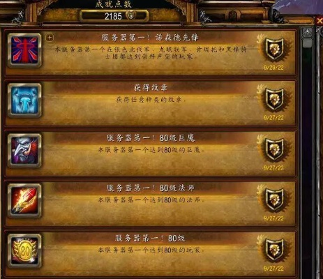 魔兽世界WLK僵尸围城成就攻略,如何高效完成,僵尸围城难点解析