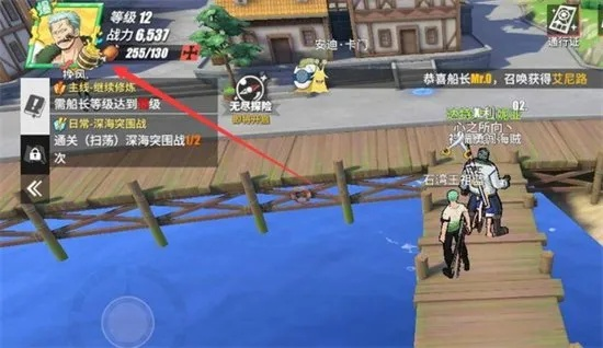 如何获取海贼王热血航线兑换码_最新50组兑换码速领